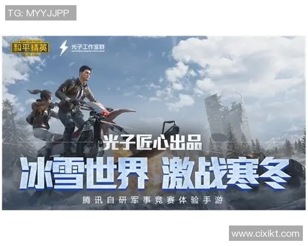 最新和平精英战绩分析V5战队强势领跑TOP10榜单